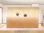 成人动漫哥哥的礼物