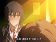 成人动漫體會真實