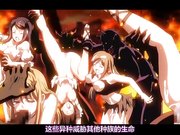 精灵女人被人类男人爆操2