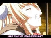 精灵女人被人类男人爆操1