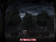 精灵女人被人类男人爆操6