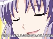 《催眠学园第2集》