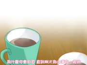 ちちはちちに－続・ちょっとくらい腐ってるのが美味いんですよ