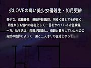 哥哥和妹妹们的啪啪之旅3