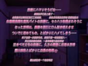 JKとエロコンビニ店長第8集