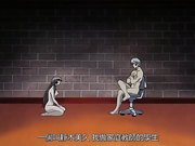 肉欲玩具宅配人第1集