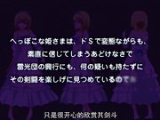 転生剣奴の子作り闘技場第3集