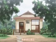 少女達の茶道ism第1集