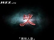 韩国三级剧情片之美味人妻 值得收藏