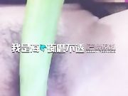 网红美女开直播 唇膏插B+大姨妈流血展示