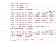 美乳嫩妹炮机插逼自慰大秀