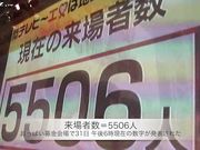 日韩最牛综艺节目摸乳大赛