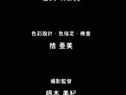 BABUKA-極道の妻- ～沼尻リエカ 好きモノ変態性癖が発覚！