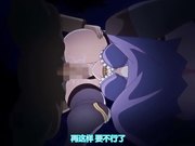 傲娇魔剑姬超好色傲娇姬骑士破口大骂后突击