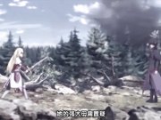 堕落RPG 圣骑士鲁维莉亚斯第二章进击的魔族