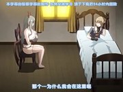 梦魔之街寇涅利卡第三话