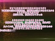 这样我就被大叔…… 「褪色的憎恨