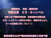 快来嘛！ 私立干翻天学园「漏尿学生妹静流菊花穴