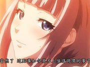 巨乳大小姐洗脑学园2 女帝的陥落