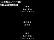 虏之锁〜污秽处女们的淫楔〜 上卷被夺走的日常