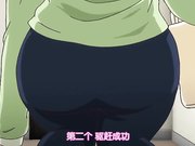 自宅警备员第二任务无套猛干美乳次女・由纪篇