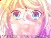 魔将的祭品3 后篇～沉没在白浊之海中的淫辱奴隶公主