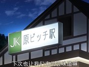 想被肉食学生妹榨干＃2 肉食学生妹