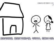 知名成人小说『少年阿宾』真人版 阿宾与爆乳房东风流韵事