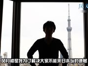 中国幸运顾客性战日本现役女优『结成』漂亮美乳