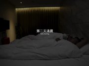 【新年贺岁档】国产AV剧情淫妻为老公设下性爱陷阱