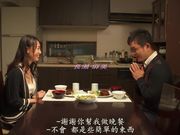 長瀬麻美 老公请原谅我！和邻居做爱淫欲高涨的美人妻子[中文字幕]一