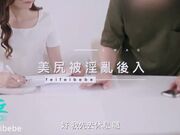 长腿性感美女骚学生上课不穿内裤被J8早已经硬的家教男老师啪啪