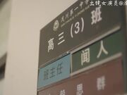 『沈樵』超大尺度剧情新作-我的高中数学老师_淫荡勾引涉世未深的男学生