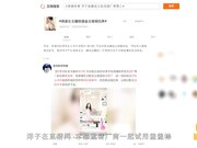 国产AV之光麻豆传媒最新出品女神级色情女主播直播带货被厂商硬上