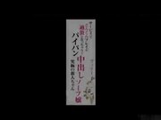 国产AV剧情～风俗店女郎昆娜 无套中出