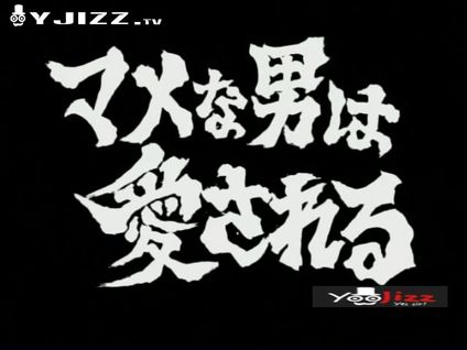 [中文字幕 青春少女合集]-白嫩少女的肉便养成计划2