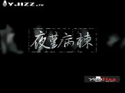 [中文字幕 青春少女合集]-值班的少女护士1