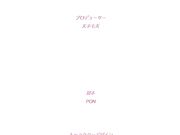 私立女子学院里唯一的男老师 真的好幸福