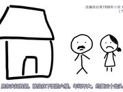 阿宾与爆乳房东风流韵事 玩房东高潮淫水狂喷 国语中字