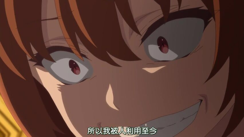 回复术士的重启人生 - 第1集