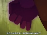 回复术士的重启人生 - 第7集