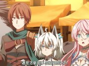 回复术士的重启人生 - 第8集