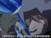 回复术士的重启人生 - 第9集