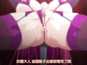 王女＆女骑士W超下流露出  前编 耻辱的观赏奴隶