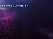 支配的教坛爆乳超S女教师美璃亚 淫虐斯巴达