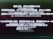 偷窺女友 「被發現的優等生・楓〜轉變墮落如雨露」